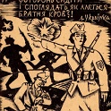 These Seech were Anti-Jewish and very Nationalistic.They were only in power for a short time in 1939.<br />Interesting that the Hungarians who took over this land in WW2 were welcomed as liberators by the Jews.<br />They gave sweets and flowers to  the Hungarian Soldiers.To bad 5 years later these Jews woiuld mostly be killed in Auschwitz<br />and by Hungarian assistance.<br />This illustrated post card is one of those published by the Carpathian Seech. It features its<br />struggle against the enemy of Carpatho-Ukraine and appeals to the Ukrainian youth to join<br />them in this fight. The motto on the illustrated side of the card “Nevzhe Ty budesh<br />ostoron’ sydity i spohlyadat’ yak llyet’sya bratnya krov?! [Will you, indeed, be sitting on<br />the side fence and observe how the kindred blood is being spilled?!]” is taken from a poem<br />by Lesya Ukrayinka, one of the leading Ukrainian poetesses.